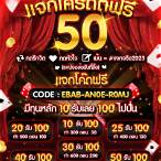 รวม wow slot เครดิตฟรี